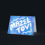 Cartão Cores de Água Personalizáveis do MITZVAH TOV BAR B<br><div class="desc">Mandei um texto para você. Adicione seu próprio texto ao dentro da placa. Para mais designs e cores, verifique meu compro! Ou me avise se quiser algo personalizado. Também tenho papel de empacotamento e convites e, claro, versões de Bar e Bat Mitzvah! Pergunte se não encontra o que precisa! :)...</div>