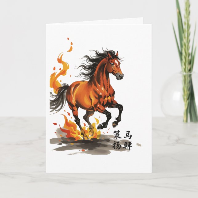 Cartão Crack the Whip (Frente)