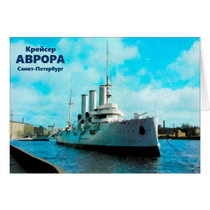 Cartão Cruiser Aurora Russo