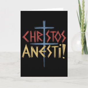 Cartão Cruz Cristã Ortodoxa Christos Anesti
