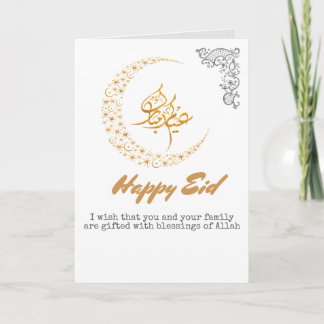 Cartão Cumprimento decorativo branco customizável de Eid