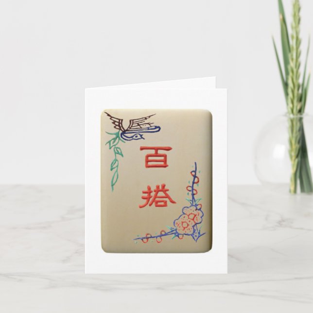 Cartão Curinga carta telha (Frente)