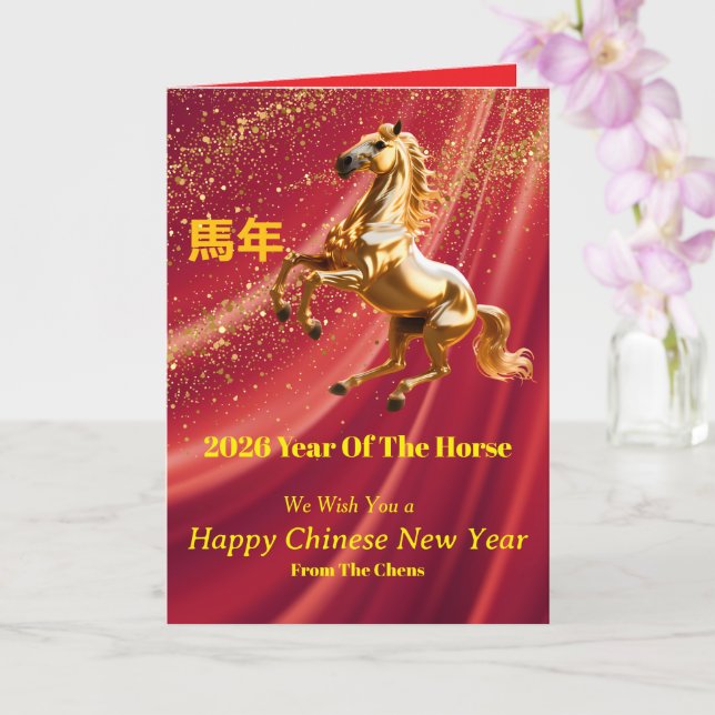 Cartão Customized Red Gold Festive Chinese New Year Card (Orquídea)