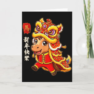 Cartão Dança do Leão Ano do Cavalo Ano Novo Chinês 2026