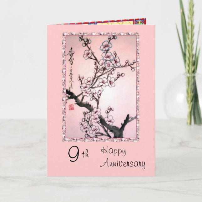 cartão de 9º aniversário (Frente)