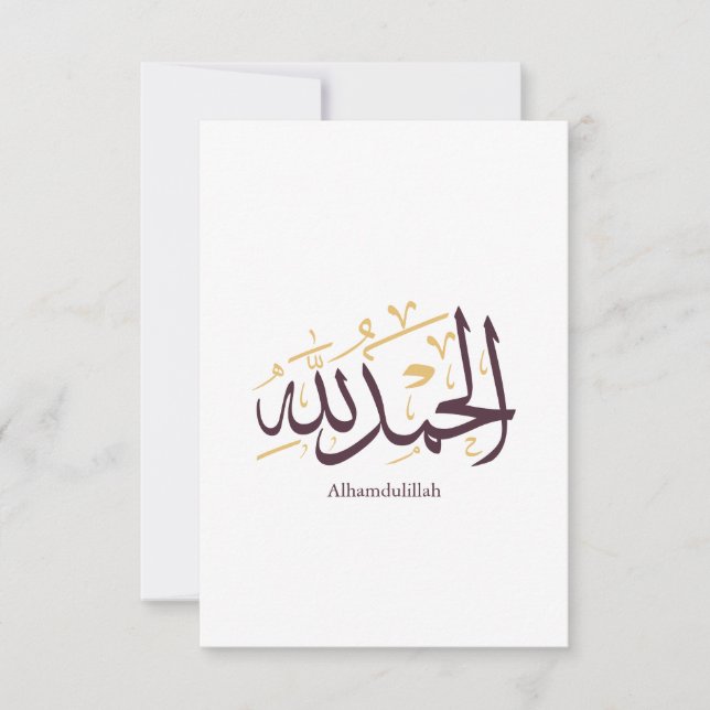 Cartão De Agradecimento Alhamdulillah Arabic Calligraphy – Elegant Thuluth (Frente)