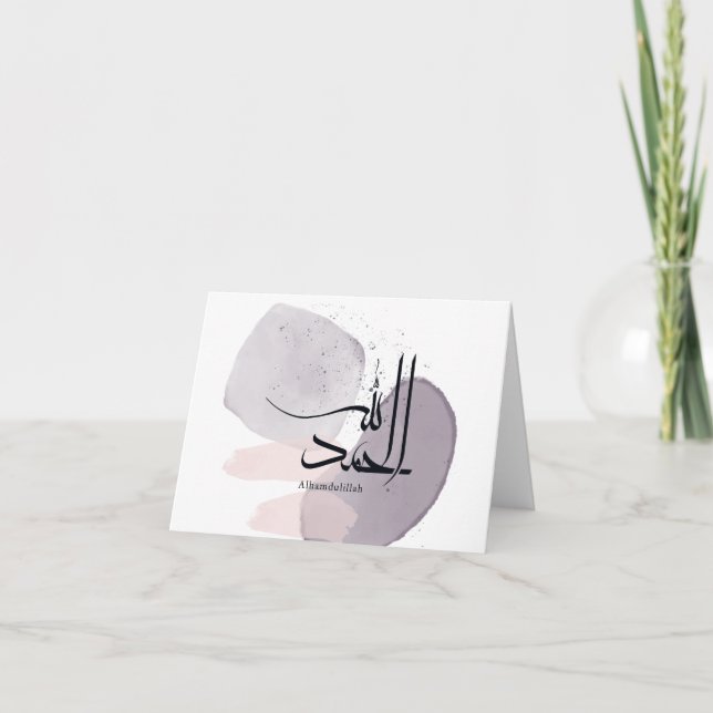 Cartão De Agradecimento Alhamdulillah Arabic Calligraphy – Minimal Elegant (Frente)