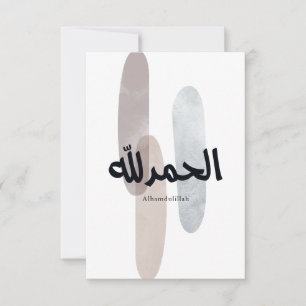 Cartão De Agradecimento Alhamdulillah – Arte de Parede de Caligrafia Árabe