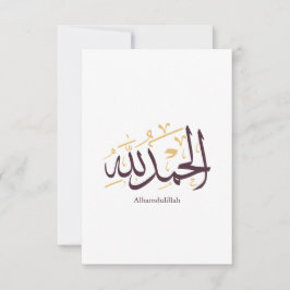 Cartão De Agradecimento Alhamdulillah Caligrafia Árabe – Thuluth Elegante