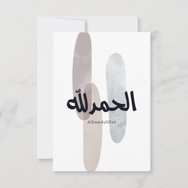 Cartão De Agradecimento Alhamdulillah – Minimal Arabic Calligraphy Wall Ar (Frente)