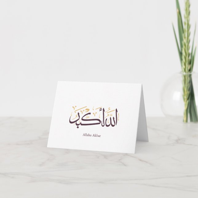 Cartão De Agradecimento Allahu Akbar Arabic Calligraphy – Elegant Thuluth  (Frente)