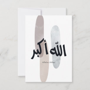 Cartão De Agradecimento Allahu Akbar – Arte de Parede de Caligrafia Árabe