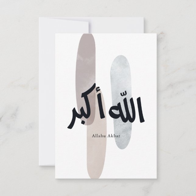 Cartão De Agradecimento Allahu Akbar – Minimal Arabic Calligraphy Wall Art (Frente)