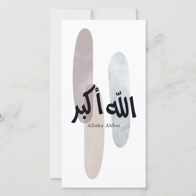 Cartão De Agradecimento Allahu Akbar – Minimal Arabic Calligraphy Wall Art (Frente)