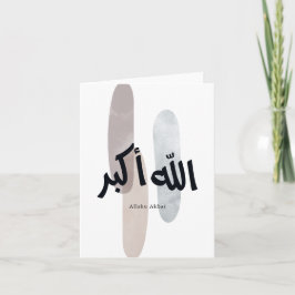 Cartão De Agradecimento Allahu Akbar – Minimal Arabic Calligraphy Wall Art