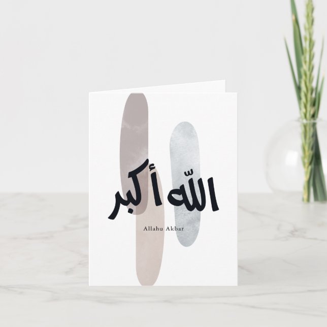 Cartão De Agradecimento Allahu Akbar – Minimal Arabic Calligraphy Wall Art (Frente)