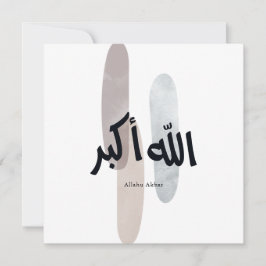 Cartão De Agradecimento Allahu Akbar – Minimal Arabic Calligraphy Wall Art