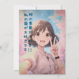 Cartão De Agradecimento Anime Girl with Sakura Blossoms, Japan - Retro Art