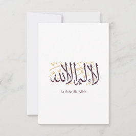 Cartão De Agradecimento Arabic Calligraphy Islamic Art La ilaha illa Allah