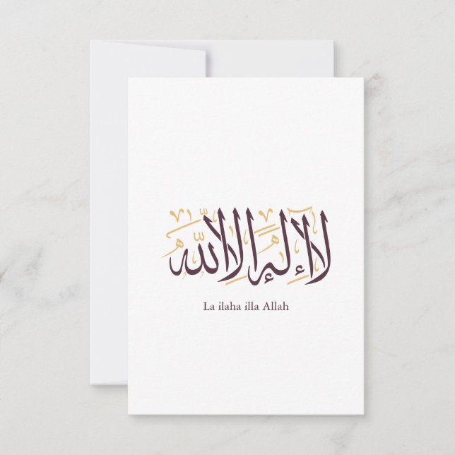 Cartão De Agradecimento Arabic Calligraphy Islamic Art La ilaha illa Allah (Frente)