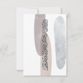 Cartão De Agradecimento Arabic Calligraphy Wall Art – Those Who Say