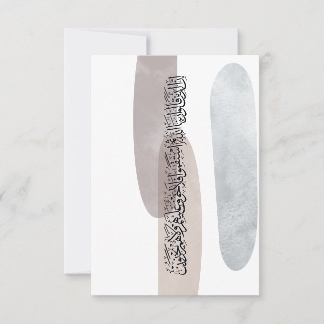 Cartão De Agradecimento Arabic Calligraphy Wall Art – Those Who Say (Frente)