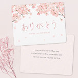 Cartão De Agradecimento Arigato com Cherry Blossoms Bonito Japonês<br><div class="desc">Esse bonito cartões de agradecimentos japonês apresenta um delicado tom de cereja florescente na frente com a queda de flores do lado e abaixo do texto, além da cobertura das flores acima. Eles emprestam um sutil senso de equilíbrio, em harmonia com o espaço do vazio, gentilmente berrando a mensagem de...</div>