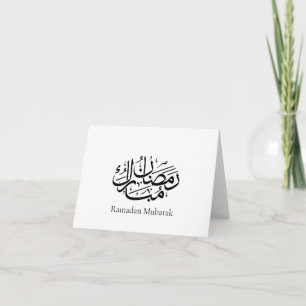 Cartão De Agradecimento Arte de Caligrafia Árabe Thuluth Ramadan Mubarak