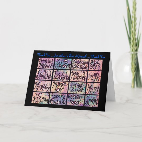 Bat Mitzvah Frases Buscar Con Google Inspirational Quotes Bat Mitzvah Frases Buscar Con Google Inspirational Quotes
