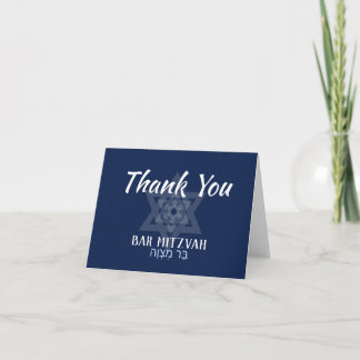 Cartão De Agradecimento Bar Mitzvah Star: Obrigado