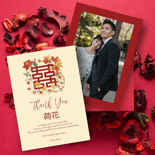 Cartão De Agradecimento Botanical Chinese Wedding Double Happiness Symbol  (Botanical Chinese Wedding Double Happiness Symbol with Photo Thank You Card.)