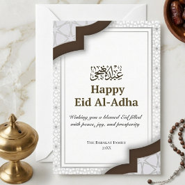 Cartão De Agradecimento Branco Marrom Árabe Geométrico Feliz Eid Al-Adha