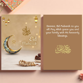 Cartão De Agradecimento Brown Modern Eid Mubarak