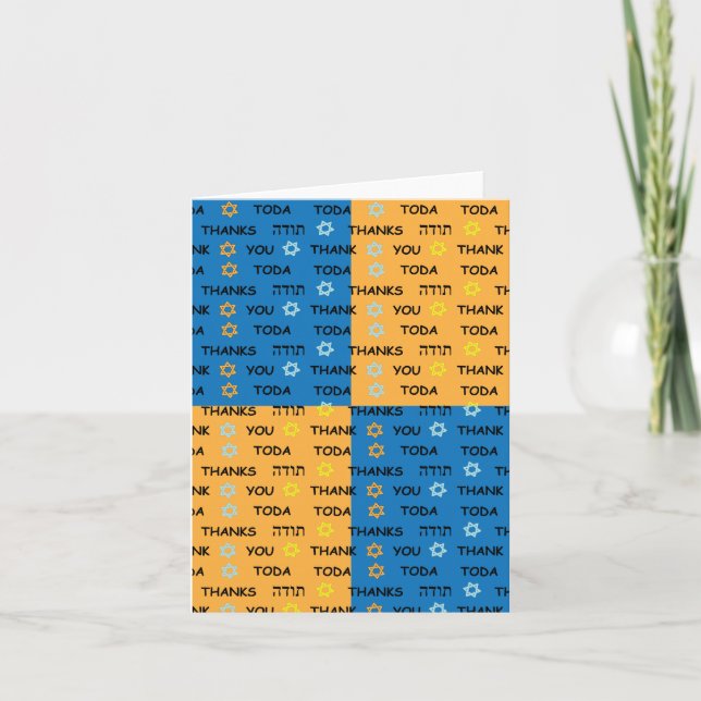 Cartão De Agradecimento Cartas de Nota de Hanukkah Obrigado Vazio (Frente)