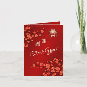 Cartão De Agradecimento Casamento Chinês de Cherry Blossom Muito Obrigado