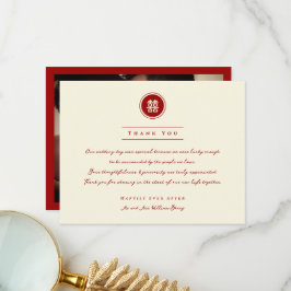 Cartão De Agradecimento Casamento Chinês Moderno de Dupla Felicidade Verme