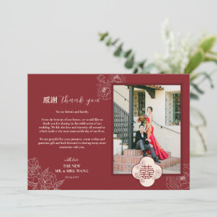 Cartão De Agradecimento Casamento Chinês Xi Duplo De Flor De Fotografia Pe