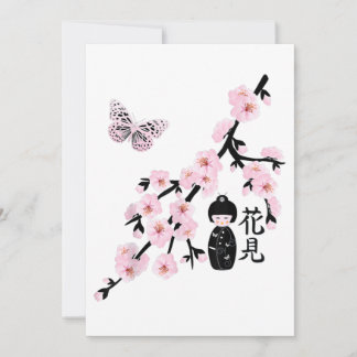 Cartão De Agradecimento Cherry Blossom Festival - Japanese Character 6