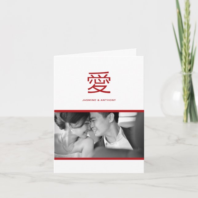 Cartão De Agradecimento Chinês Moderno Amor Ai Foto Casamento Agradeciment (Frente)