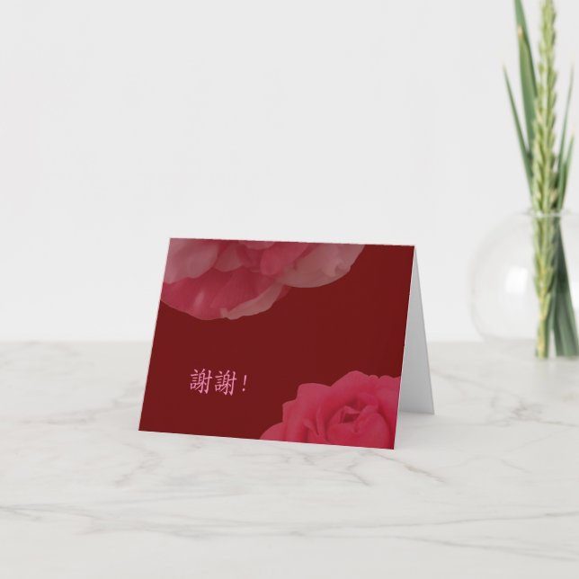 Cartão De Agradecimento Chinês Personalizado Obrigado Camellia Floral Rosa (Frente)
