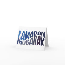Citação islâmica Ramadan Mubarak