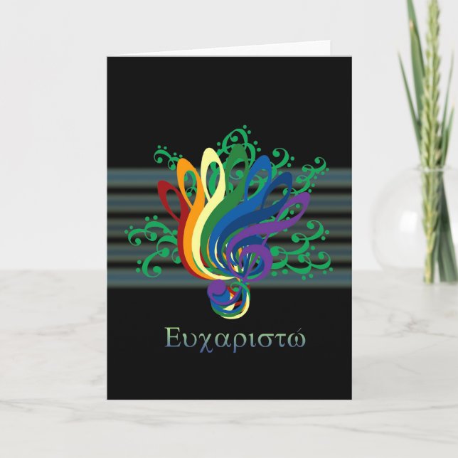 Cartão De Agradecimento Clef Buquê Obrigado em grego (Frente)