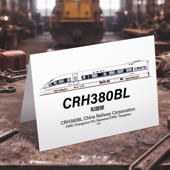 Cartão De Agradecimento Comboio elétrico de alta velocidade na China, CRH3 (CRH380BL China Railway High-Speed Electric Train. Thank You Card)