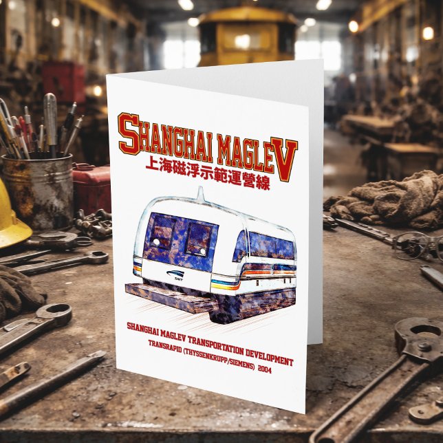 Cartão De Agradecimento Comboio Transrápido Xangai Maglev SMT (High-Speed Shanghai Maglev SMT Transrapid Train. Thank You Card)