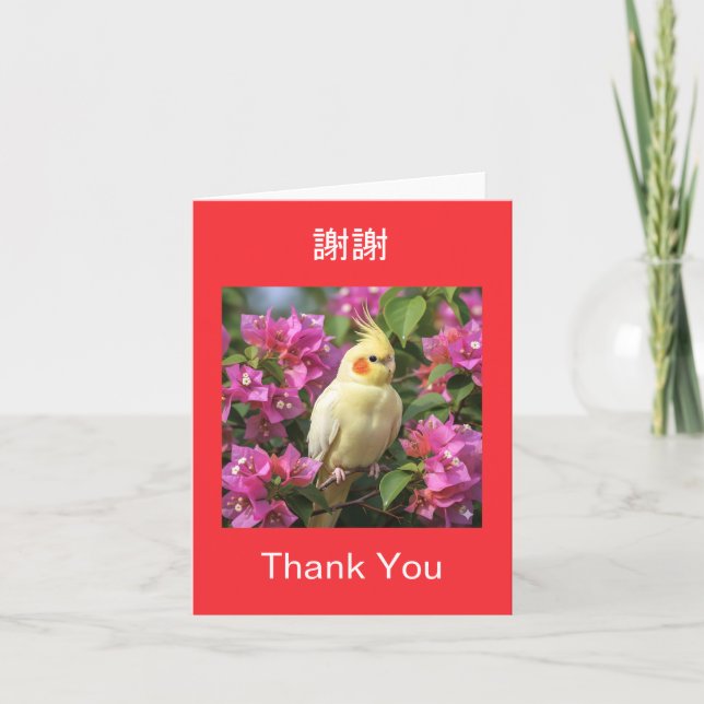 Cartão De Agradecimento Cute Bird Floral Chinese Mandarin and English  (Frente)