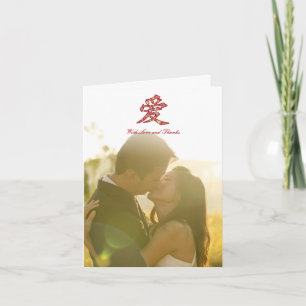 Cartão de Agradecimento de Casamento de Amor Chinê