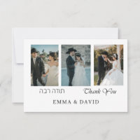 Cartão de Agradecimento de Fotos de Casamento Juda