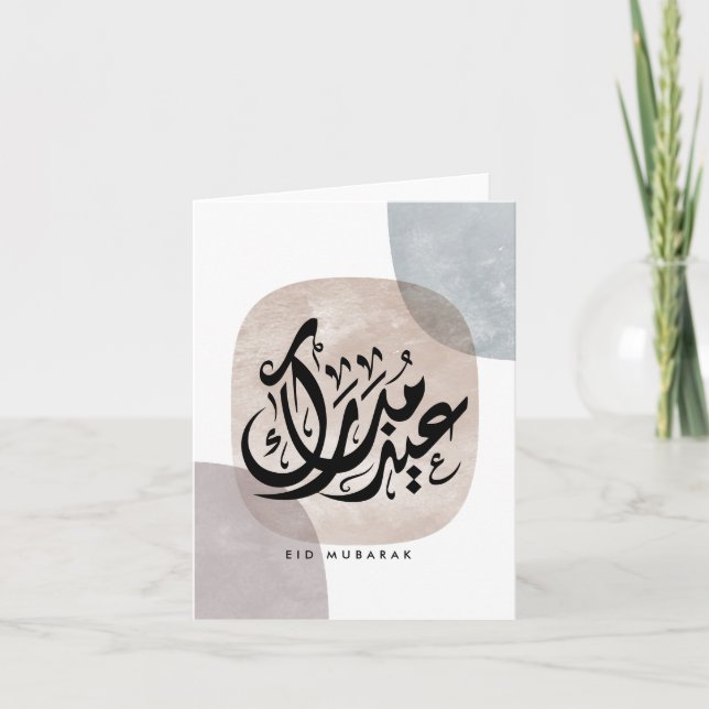 Cartão De Agradecimento Eid Mubarak Arabic Calligraphy Wall Art – Elegant  (Frente)