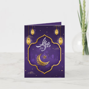 Cartão De Agradecimento Elegante Eid Mubarak Caligrafia Árabe estrelas dou