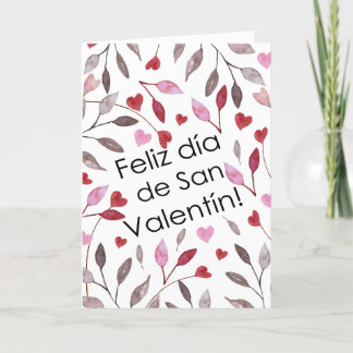 Cartão De Agradecimento Feliz san valentin Tarjeta plegada